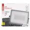 LED reflektor ILIO, 51W
