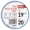 Izolačná páska PVC 19mm / 20m modrá
