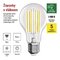 LED žiarovka Filament A60 A CLASS / E27 / 7,2 W (100 W) / 1521 lm / neutrálna biela