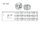 Zat DIN 906 G 1/8 A4